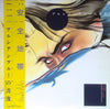 Anzen Chitai - プルシアンブルーの肖像 オリジナル・サウンドトラック (Vinyl, LP, Album, Stereo) Very Good Plus (VG+) / Very Good Plus (VG+)