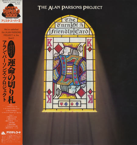 Release: The Turn Of A Friendly Card-Vinyl-Japan-1980-20RS-37-5228303