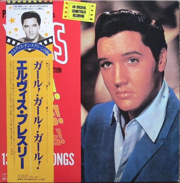 Release: Girls! Girls! Girls!-Vinyl-Japan-1982-RPL-2014-5532018