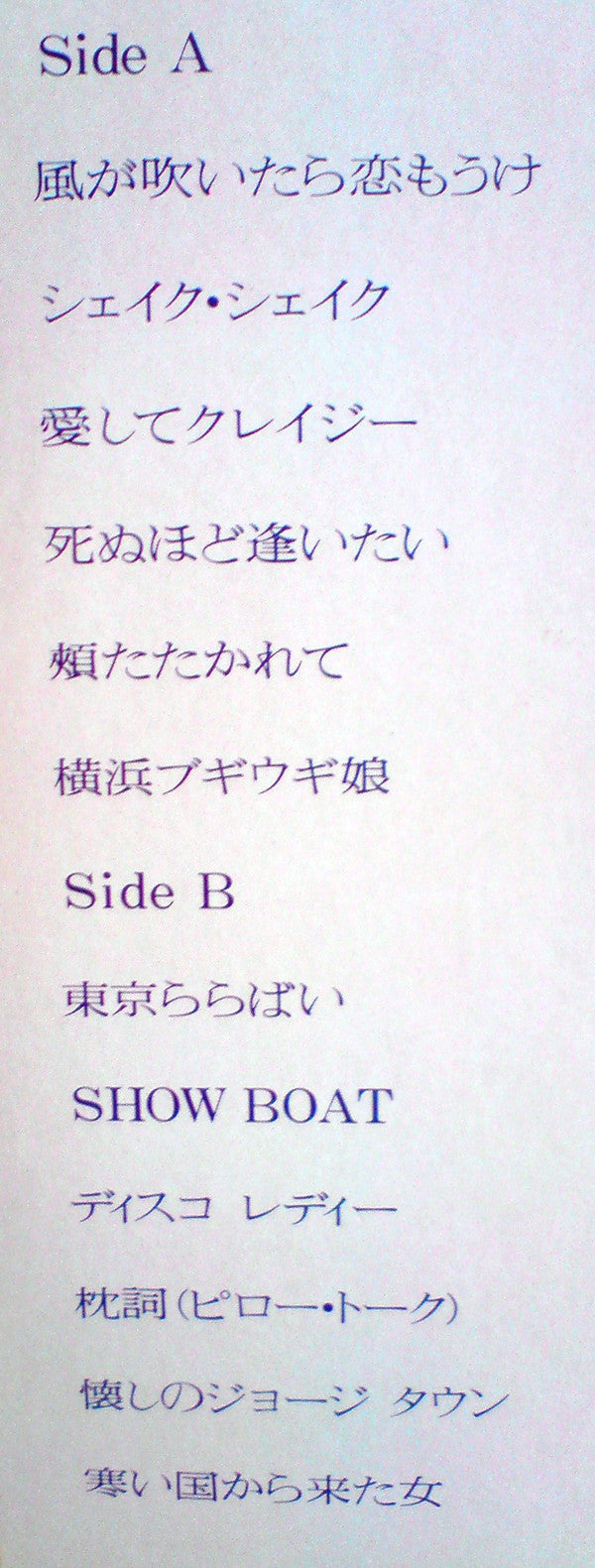 The Best = ザ・ベスト