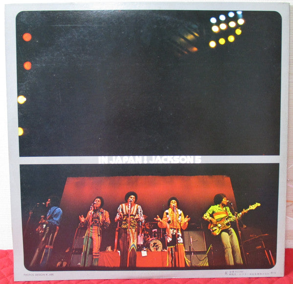 Release: In Japan!-Vinyl-Japan-1973-SWX-6024-7300877