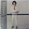 Kosetsu Minami - 今こころのままに (Vinyl, LP, Album, Stereo) Very Good (VG) / Very Good Plus (VG+)