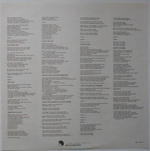 Remember The Liverpool Sound 2