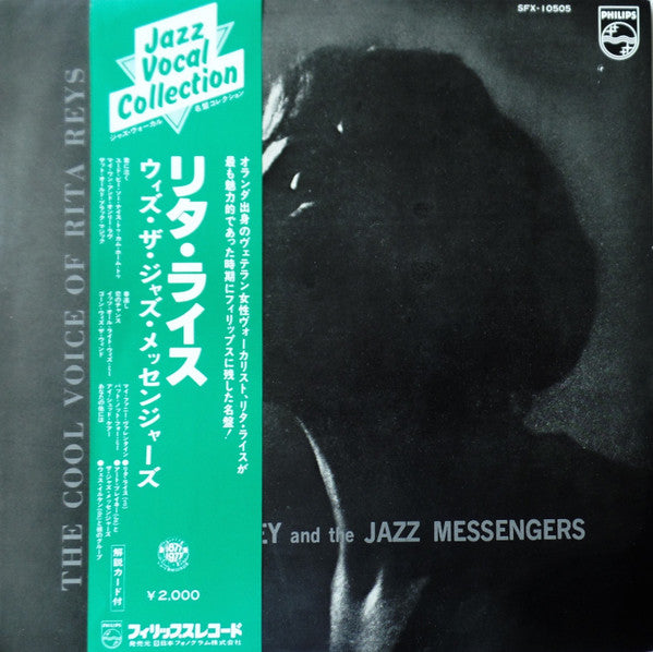 The Cool Voice Of Rita Reys