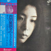 Minako Yoshida - 扉の冬 (LP, Album, Repress) - Near Mint (NM or M-) / Very Good Plus (VG+)