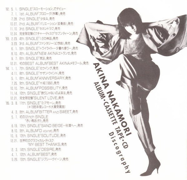 ジプシー・クイーン