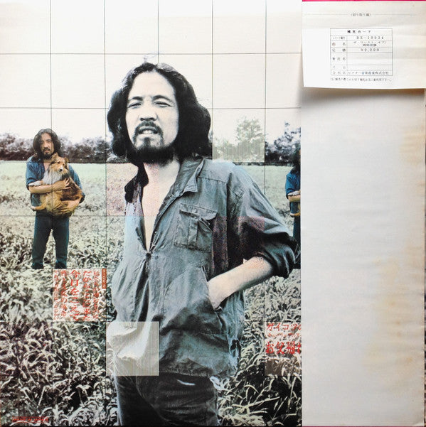 ザ・ワースト・オブ