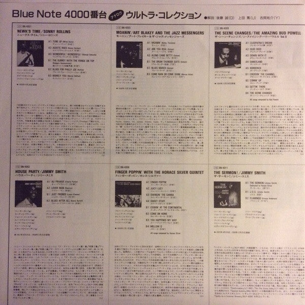 The Scene Changes, Vol. 5