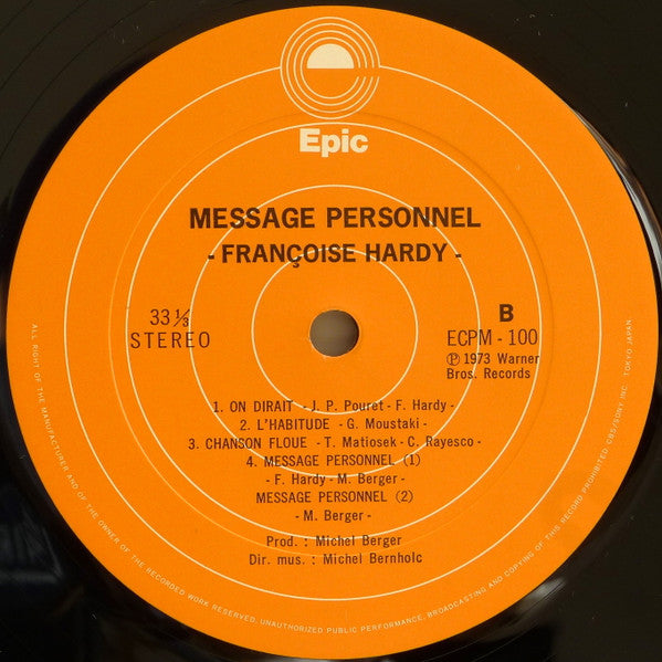 Message Personnel (私小説)