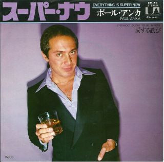 Master Release: Everything Is Super Now by Paul Anka