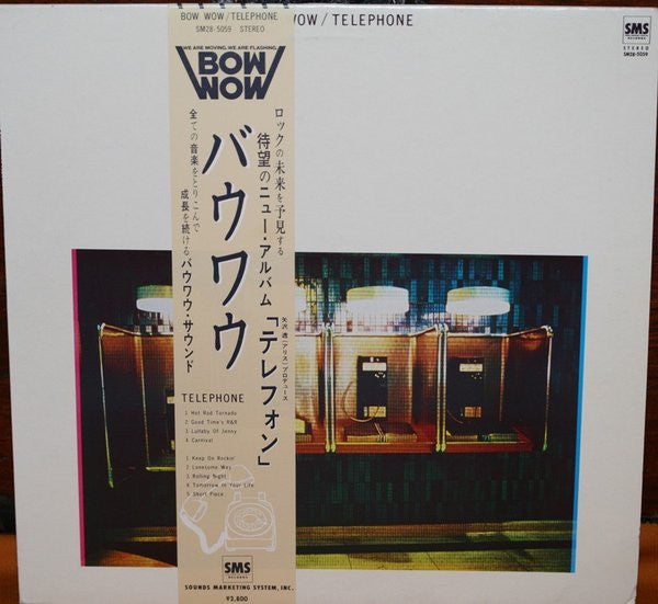 Master Release: Telephone by Bow Wow (2)