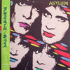 Kiss - Asylum (LP, Album) - Near Mint (NM or M-) / Near Mint (NM or M-)