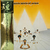 Earth, Wind & Fire - Spirit = 魂 スピリット (Vinyl, LP, Album, Stereo) Very Good (VG) / Very Good Plus (VG+)