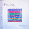 Hajime Mizoguchi - Halfinch Dessert (Vinyl, LP, Album) Very Good (VG) / Very Good Plus (VG+)