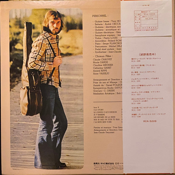 Release: Respirer, Chanter.-Vinyl-Japan-1975-RCA-5228, FPL1 0039-7381502