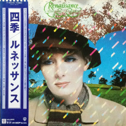 Master Release: A Song For All Seasons by Renaissance (4)