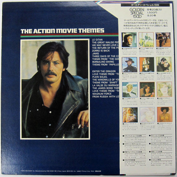 The Action Movie Themes