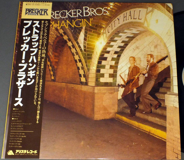 Master Release: Straphangin' by The Brecker Brothers
