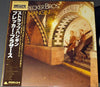 The Brecker Brothers - Straphangin' (Vinyl, LP, Album) Very Good Plus (VG+) / Very Good Plus (VG+)