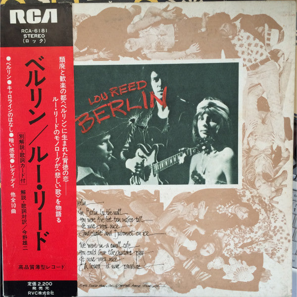 Release: Berlin-Vinyl-Japan-1973-RCA-6181-9705128