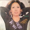 Ouyang Fei Fei - 珍重 (LP) - Very Good (VG) / Very Good (VG)