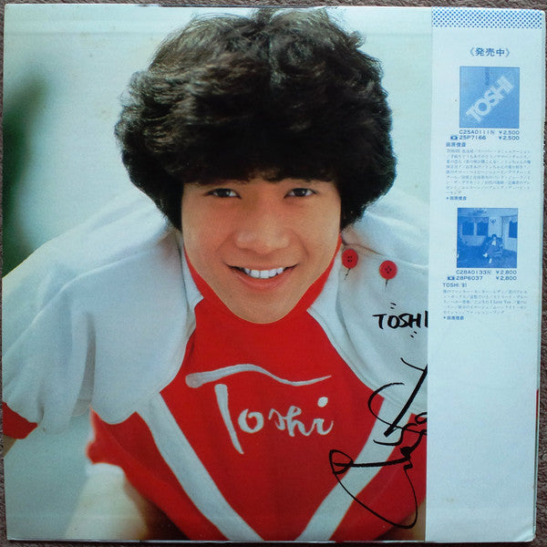 Release: No.3 Shine Toshi-Vinyl-Japan-1981-C28A0173-6645689