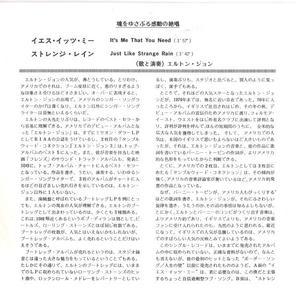 It's Me That You Need