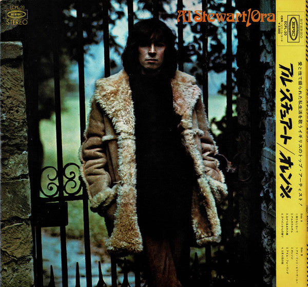 Master Release: Orange by Al Stewart