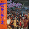 Various - ウォリアーズ = The Warriors (The Original Motion Picture Soundtrack) (Vinyl, LP, Album) Very Good Plus (VG+) / Very Good (VG)