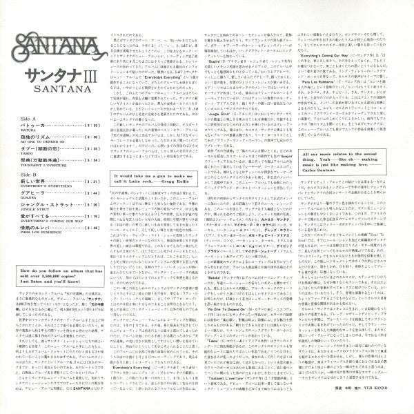 Santana III