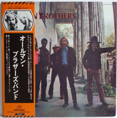 The Allman Brothers Band