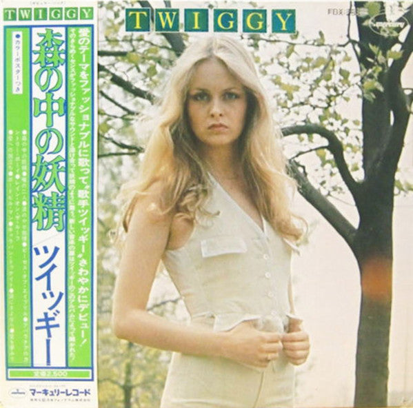 Master Release: Twiggy by Twiggy (2)
