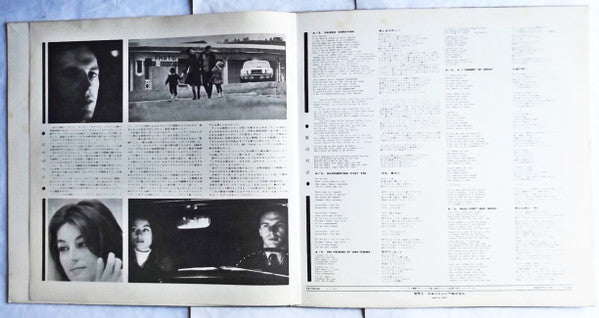 A Man And A Woman (Un Homme Et Une Femme)