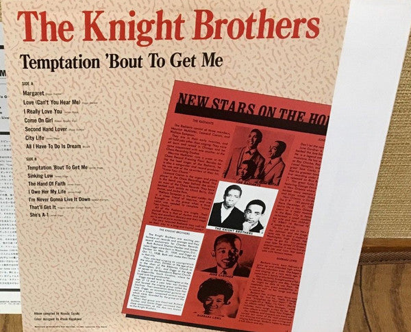 Temptation 'Bout To Get Me