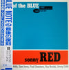 Sonny Red - Out Of The Blue (LP, Album, Limited Edition, Reissue, Stereo) - Near Mint (NM or M-) / Near Mint (NM or M-)