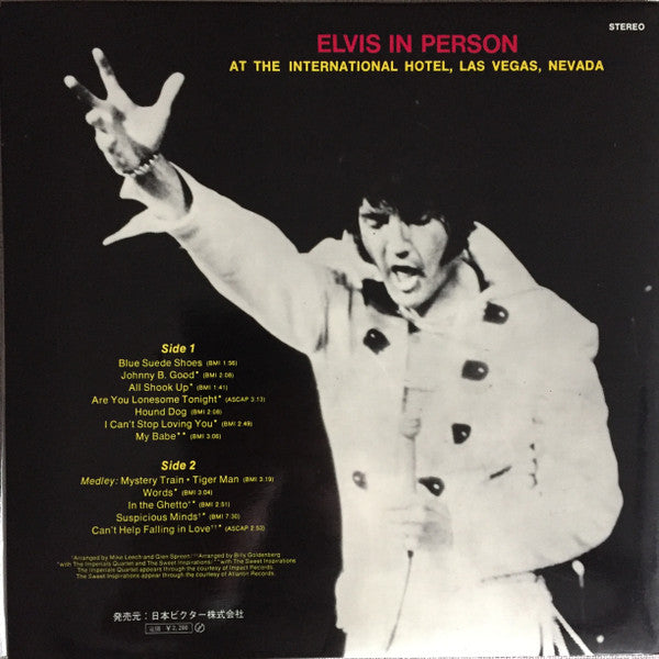 Elvis In Person At The International Hotel