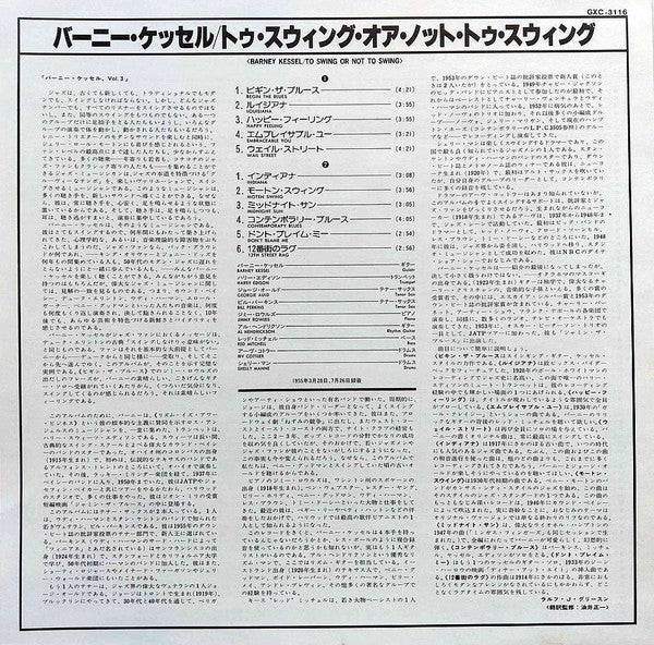 Vol. 3, To Swing Or Not To Swing