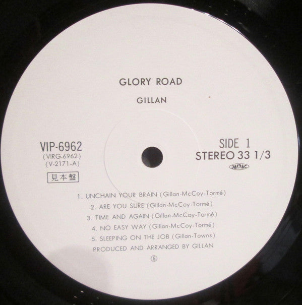 Glory Road