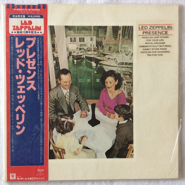 Presence = プレゼンス