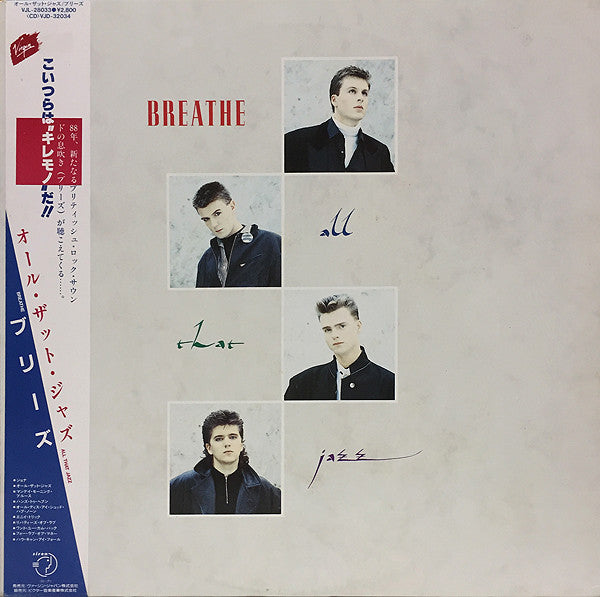 Release: All That Jazz-Vinyl-Japan-1988-VJL-28033, VJL-28033-8731638