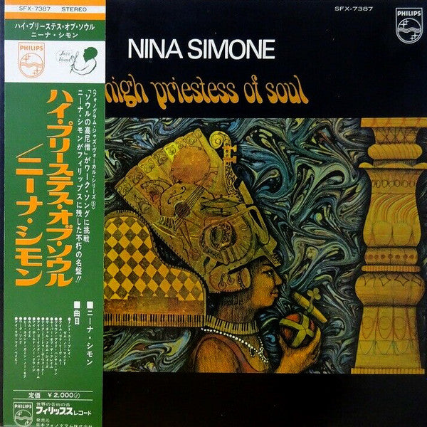 High Priestess Of Soul