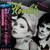 Blondie - Eat To The Beat (Vinyl, LP, Album, Promo) Very Good Plus (VG+) / Very Good Plus (VG+)