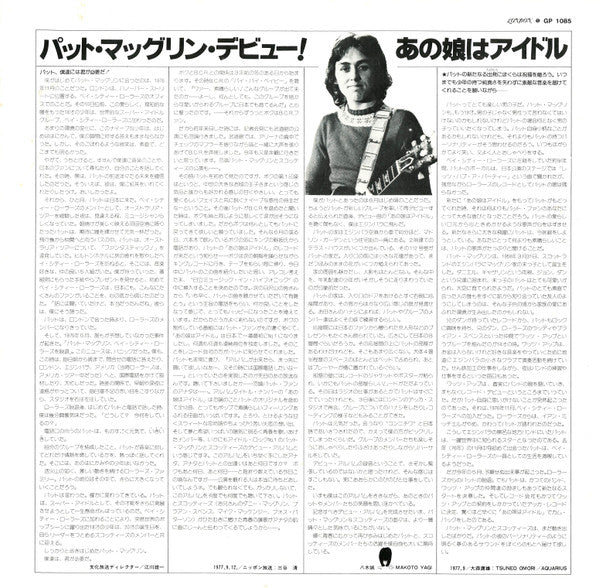 Pat McGlynn's Scotties