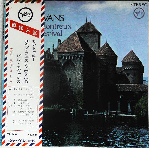 Release: At The Montreux Jazz Festival-Vinyl-US-1968-V6/8762-1032901