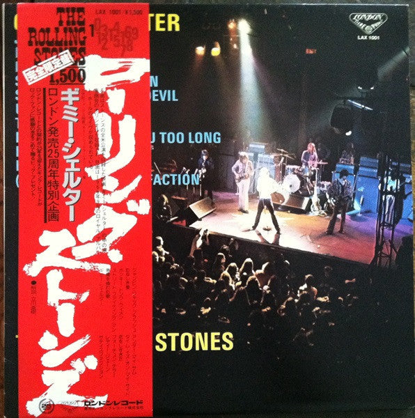 Release: Gimme Shelter-Vinyl-Japan-1978-LAX 1001-5611882