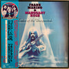 Frank Marino - Tales Of The Unexpected (Vinyl, LP, Album, Stereo) Very Good Plus (VG+) / Very Good Plus (VG+)