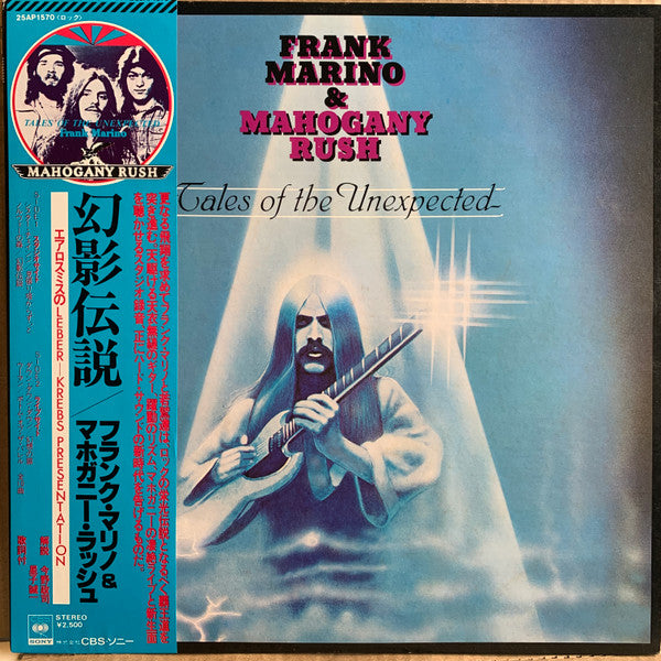 Release: Tales Of The Unexpected-Vinyl-Japan-1979-25AP 1570-7108311