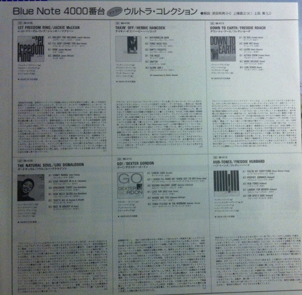 Back At The Chicken Shack