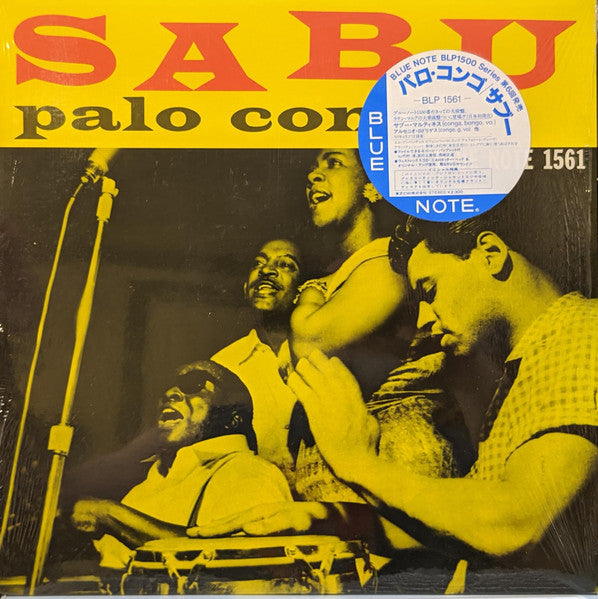 Release: Palo Congo-Vinyl-Japan-1984-BLP 1561, BNST 1561-3781194