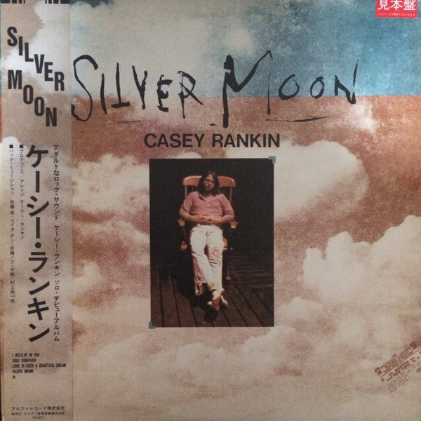 Master Release: Silver Moon by Casey Rankin